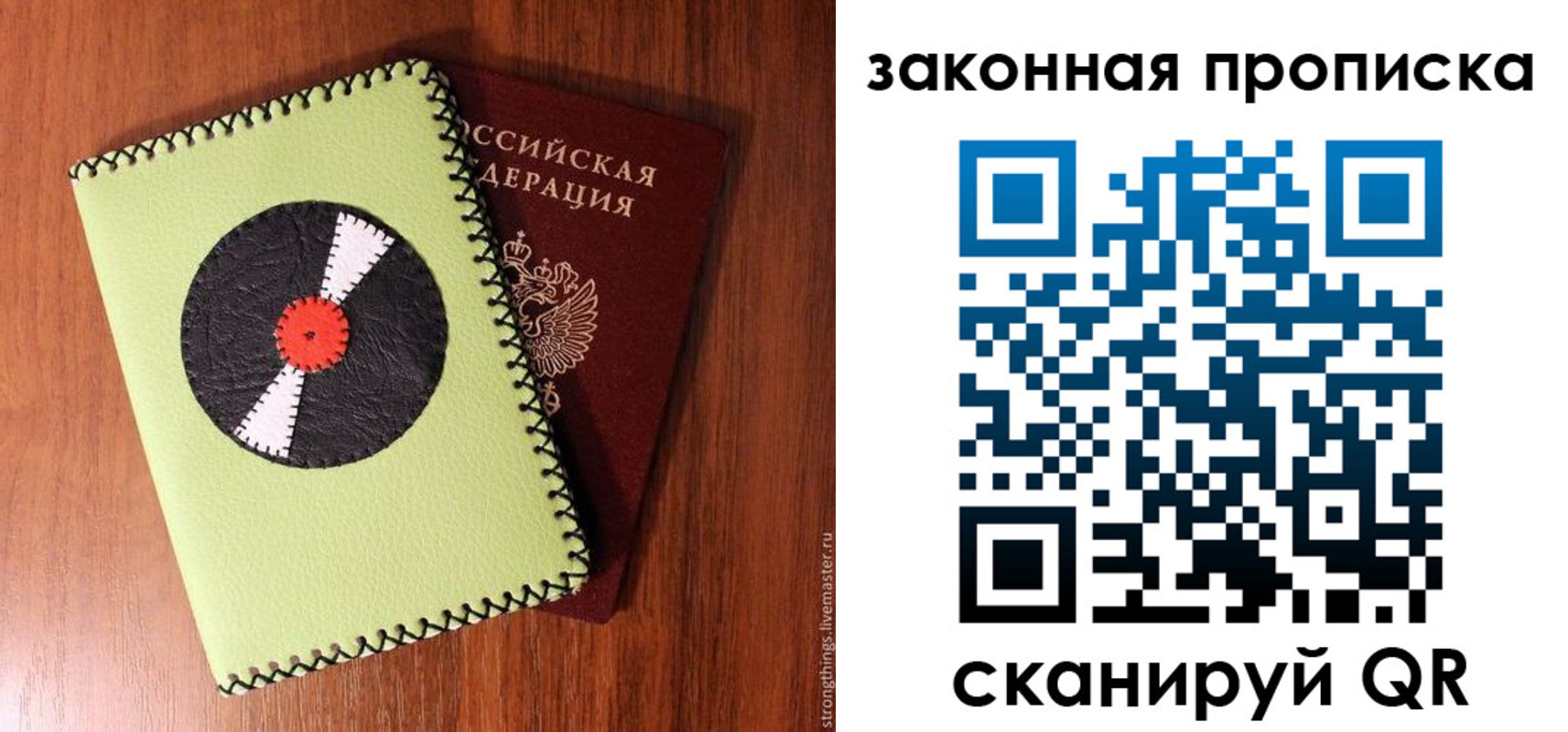 прописка иностранных граждан в Симе